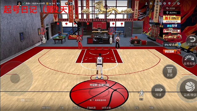 第二天
