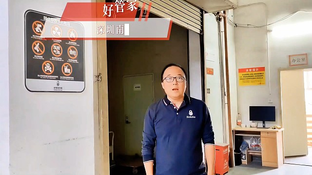 深圳好管家仓储南山科技园活力宝大厦仓，服务科创企业、初创团队、电商商家与白领。主打独立小面积仓库 一