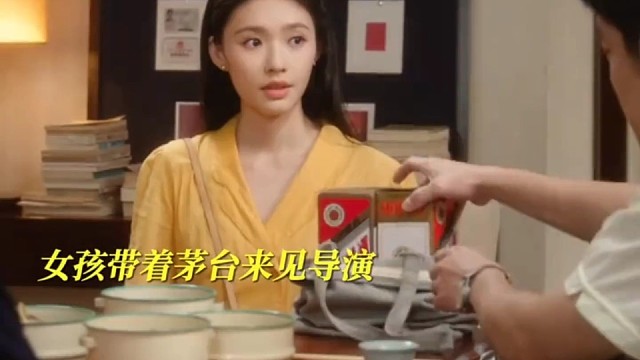 因为一个片段看了整部剧