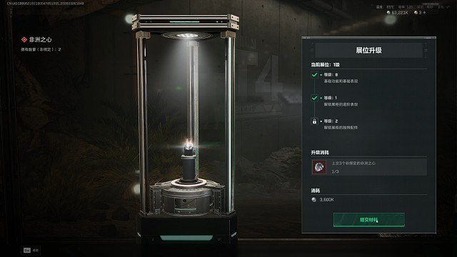 集齐五颗望周知