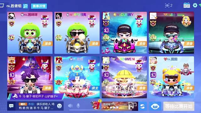 FateAnew队内交流赛