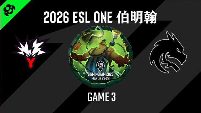 【回放】2026ESL伯明翰淘汰赛Yandex vs Spirit-3