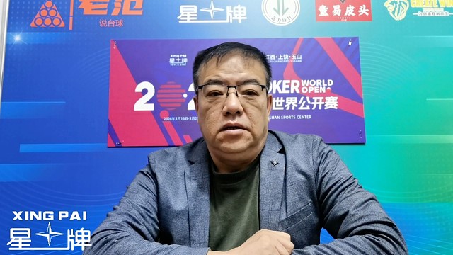 赵心童排名第五了