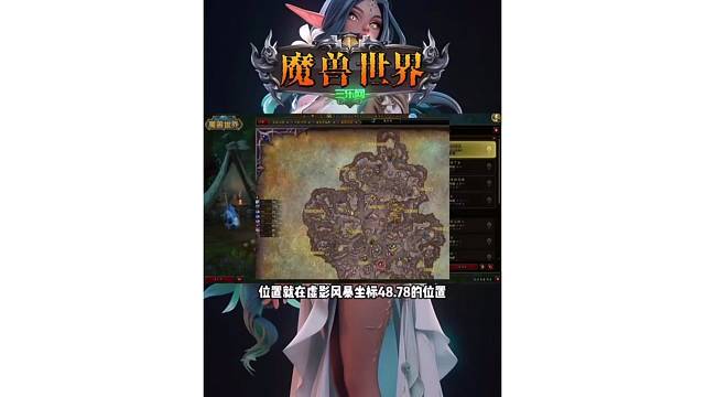 魔兽世界 变身玩具