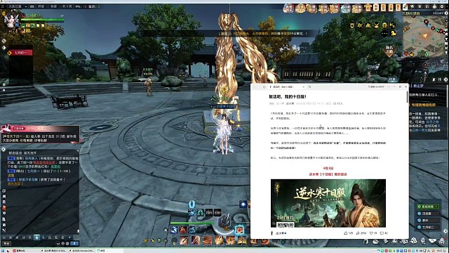 逆水寒十日服回来了冲冲冲挂地宫出无级别武器大肉#我心目中的游戏top1 #逆水寒黄金服 #十日服 #