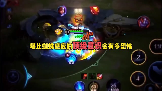 主播们的顶级意识有多恐怖