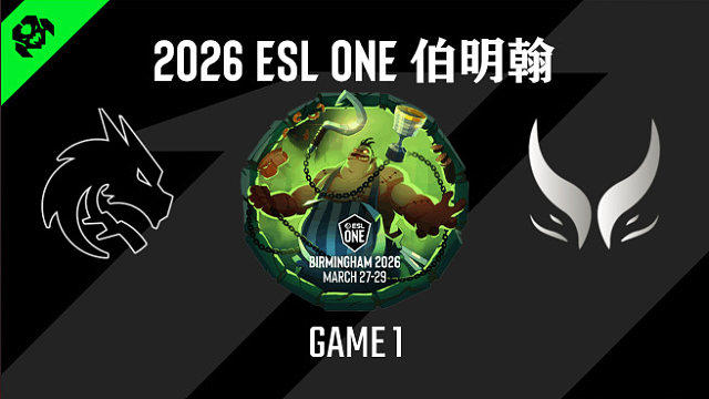 【回放】2026ESL伯明翰淘汰赛Spirit vs XG-1