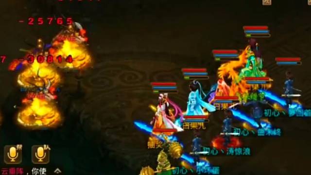 问道手游：固定队伍第四天