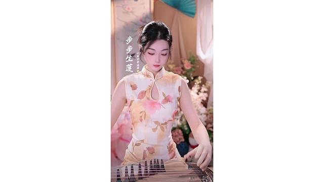 古筝演奏～