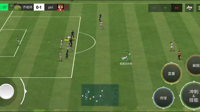 节奏型传切 犀反推进