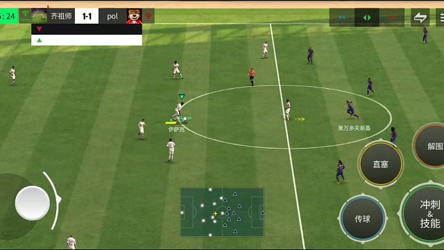 节奏型传切 控速提速降速 铲球也干扰不了