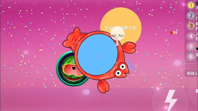 1.5X大虾爬子历险记3