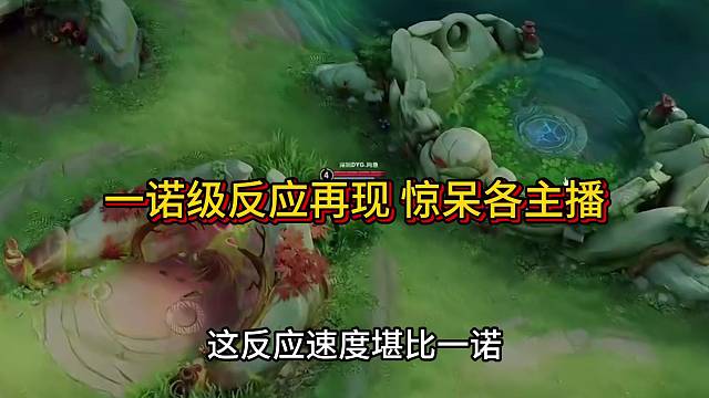 小寒0.8秒闪躲拉，惊人的反应速度