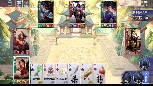 后羿