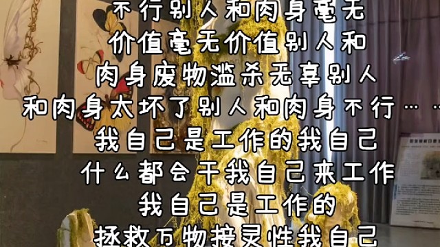 一个人