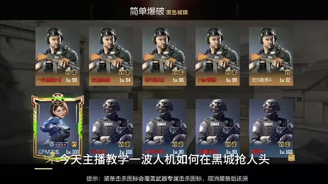 穿越火线