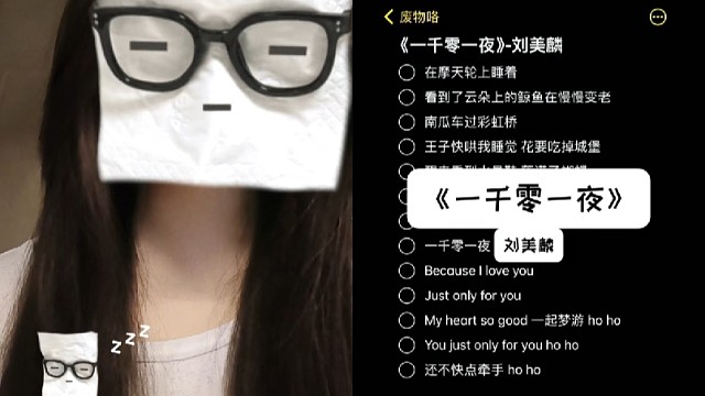 装甜妹唱甜歌
