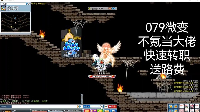 登岛（1084.1185.23） #冒险岛怀旧暗号789