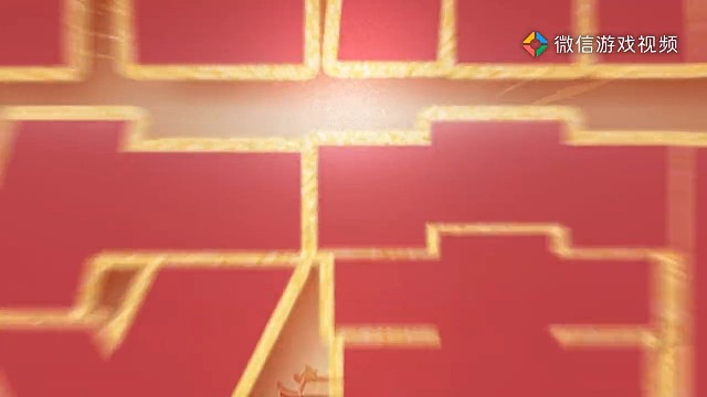 王者荣耀