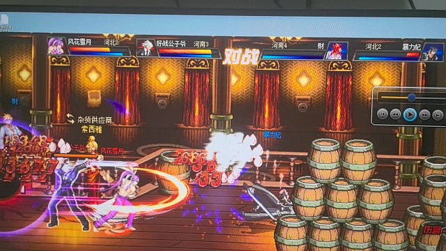 残血一打二