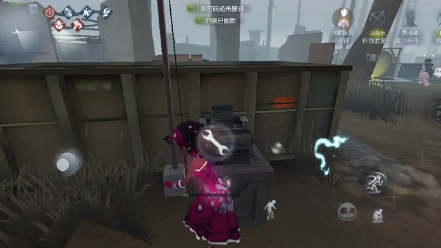 第五人格