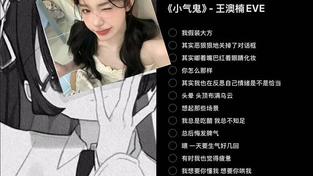 我才没有吃素！一点也不！！！