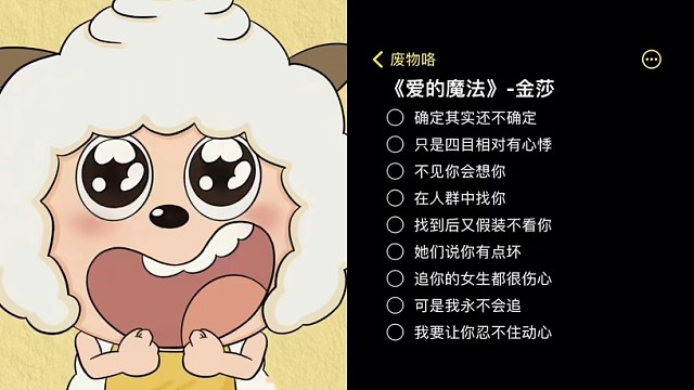 确定其实还不确定～