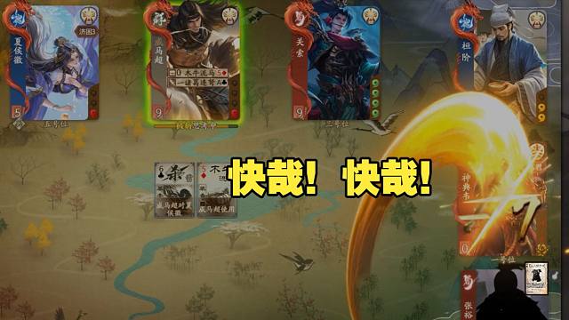 【神人杯】只要五桃！快哉快哉！