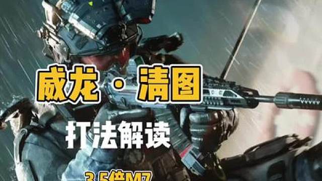 带你用极限帧率横扫航天学会低设备高操作意识让每个三角洲玩家都能变强三角洲攻略