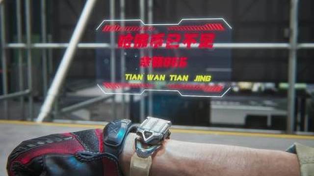 《歪嘴狼王》：特勤处风波！系统降临，这次我看谁敢动他？