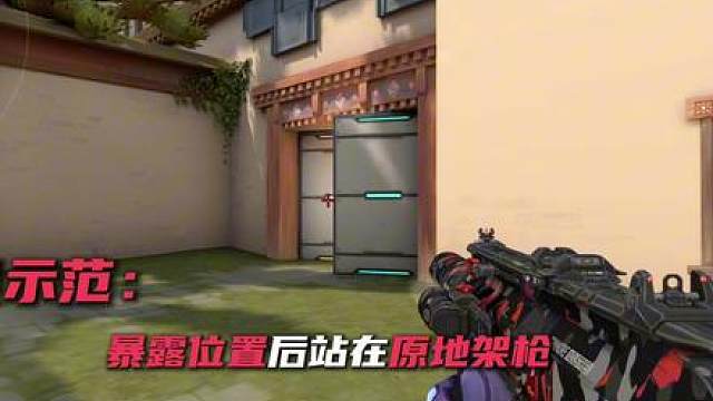 【武将枪决】赋能对枪焚决 一视频告诉你三个对枪技巧！