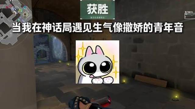 当我在神话局遇见生气像撒娇的青年音