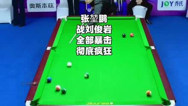 百步穿杨张堃鹏连续几场轰出炸裂清台数据，状态火热剑指冠军