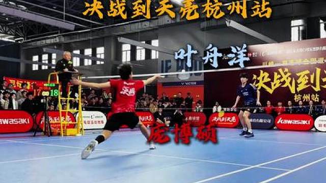 打满30分是怎样的实力相当