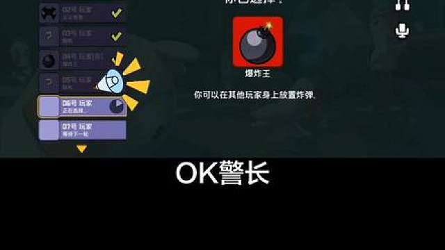 笑点太多
