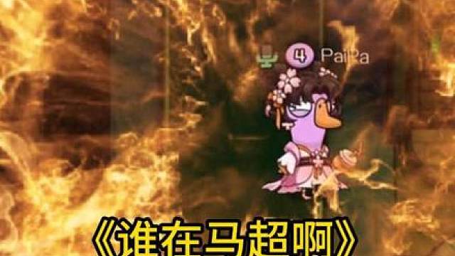《笑了半小时才舍得发出来》