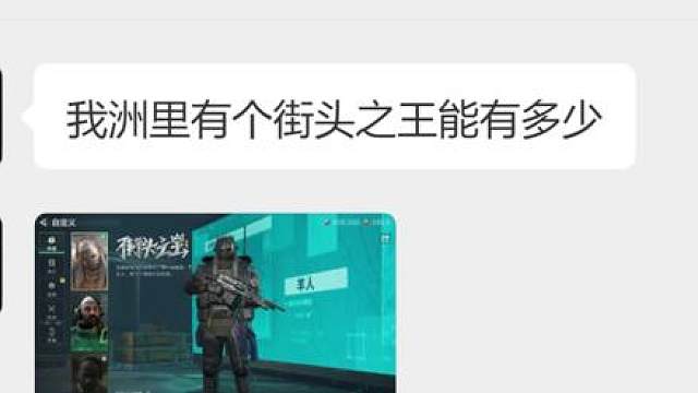 差点街头流浪了