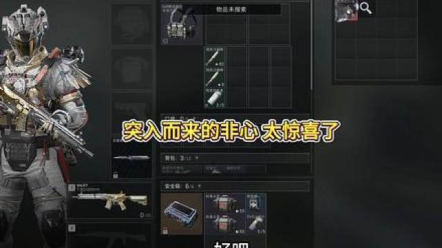 嘿嘿嘿 没想到又见面了璀璨的钻石