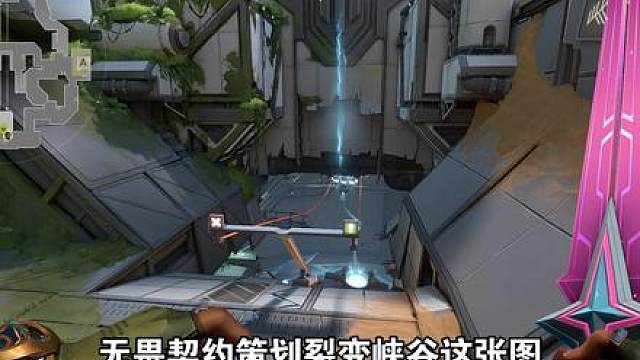 无畏契约策划为了海神出了一张地图这件事