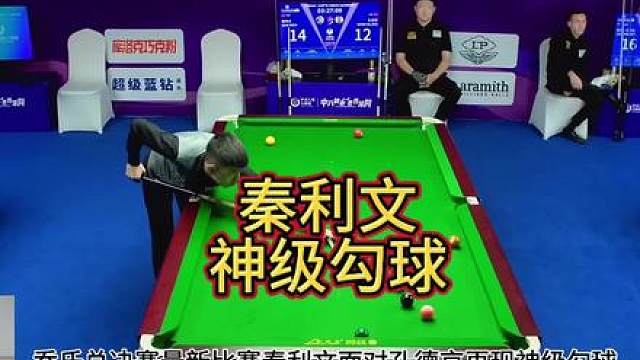 是谁说世上再无887的，强哥冲冲冲