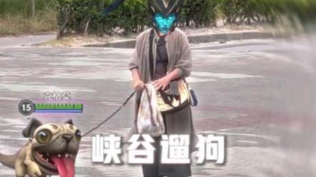 克格汪：你什么意思你说啊？？！(玩家投稿)