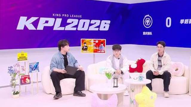 锐评KPL：26春巅峰之战，KSG如何让三？