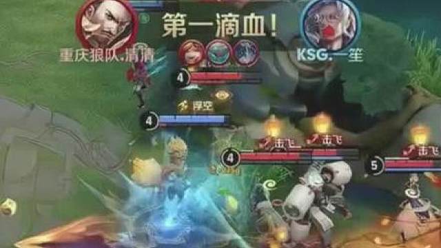 恭喜狼队再次让三追四战胜KSG