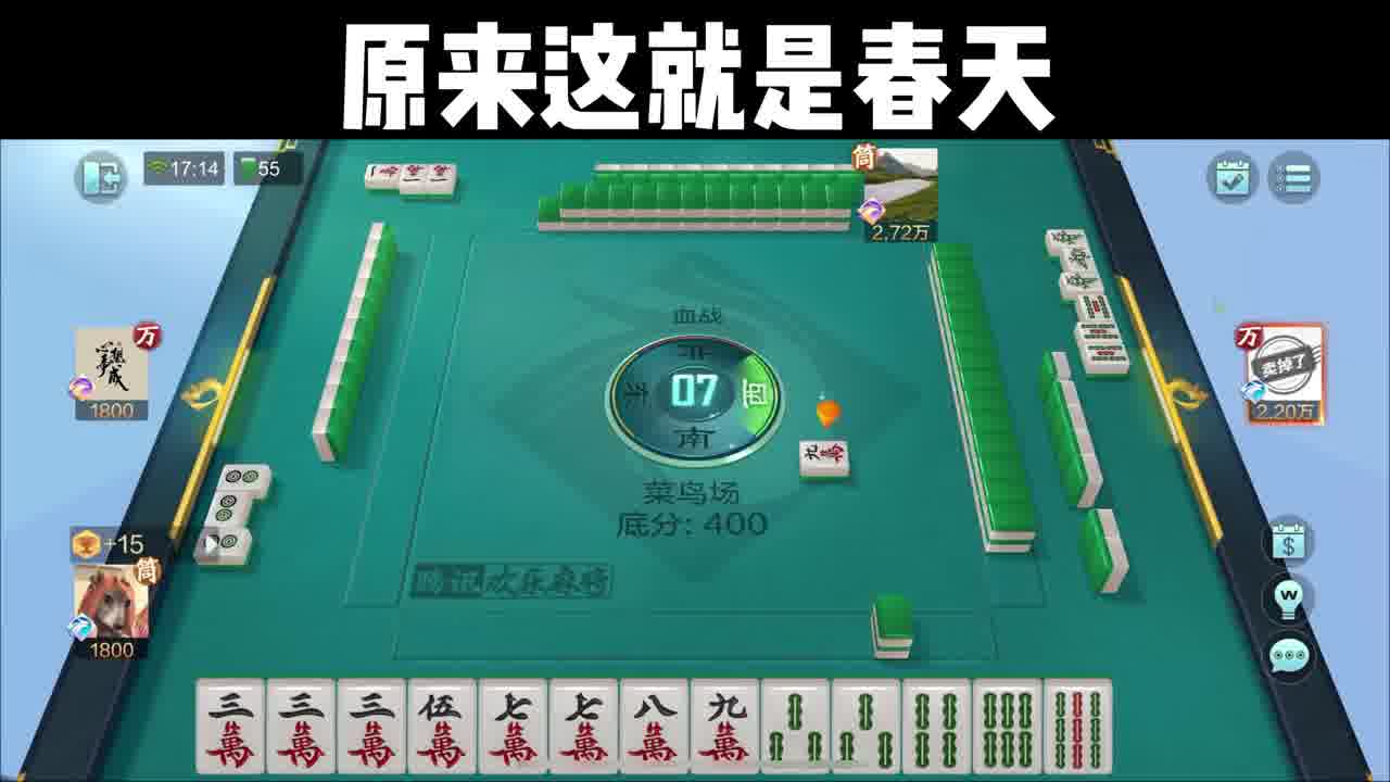 不是，我牌呢？到底还让不让我摸牌了？