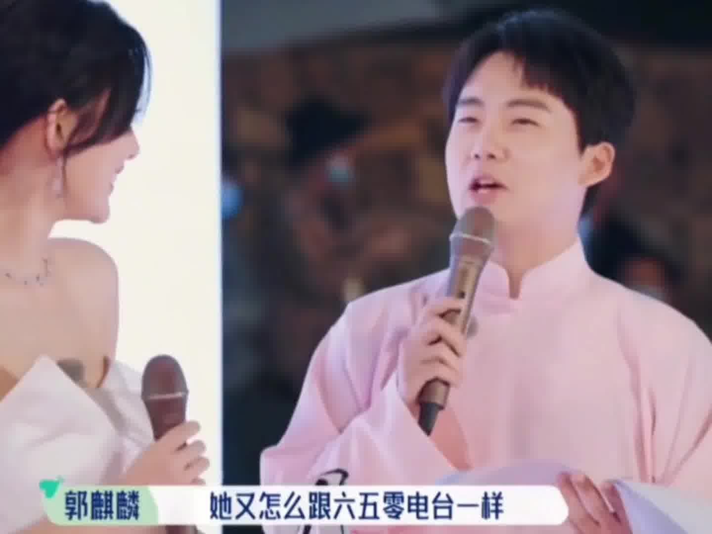 当郭麒麟问孟子义要找谁谈恋爱