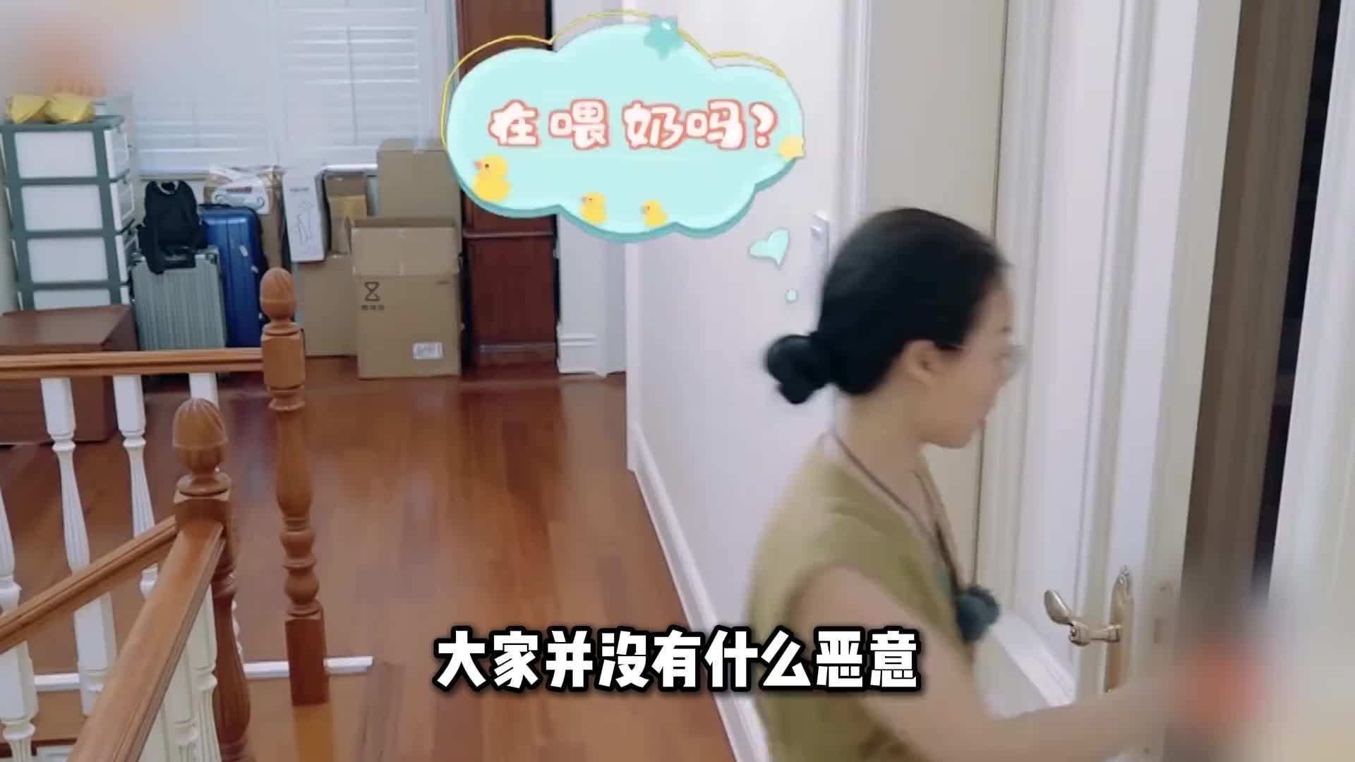 老婆产后委屈落泪，周延二话不说直接把亲妈赶出卧室