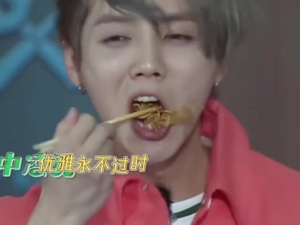 鹿晗迎风吃面条形象依旧优雅