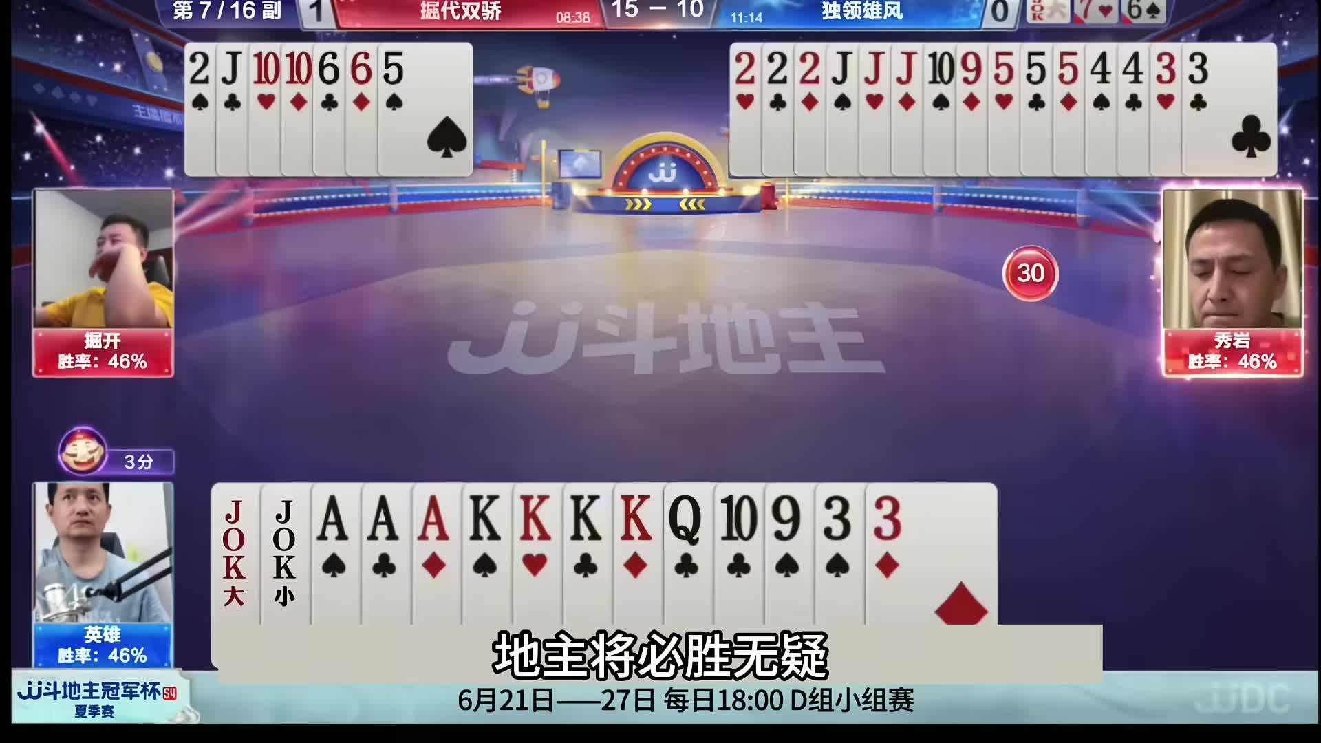 传说中最离谱大贪官