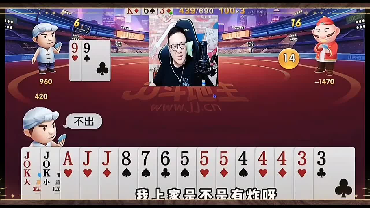 成微上家有炸
