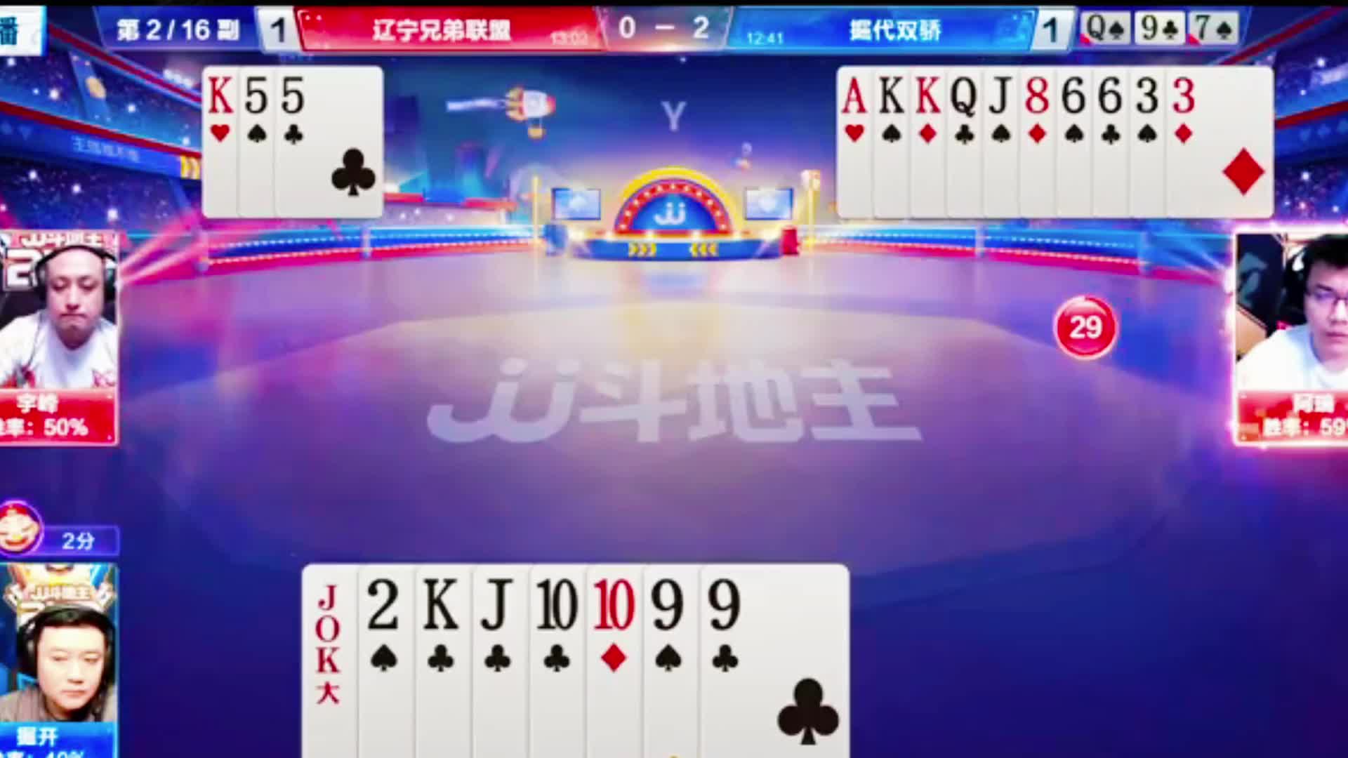 藏己到上家